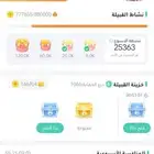 قبيله جكارو كنج مستوى خمسه وروم مستوى خمسه فوق الألف الدروع
