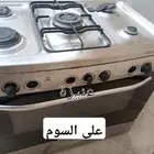 فرن