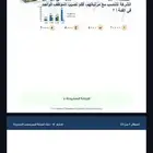 بنوك المنصف تدريب كامله مضمون 112 بنك