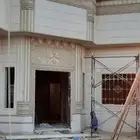 الياسه ملونه بديل الحجر الطبيعي تغنيك عن اليسه العاديه