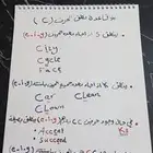 مدرس انجليزي للمبتدئين خبره 3 سنوات