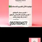 عقود ايجار مع سند قبض