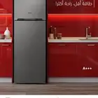 ثلاجة يستل تركية