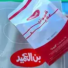 قهوة العميد الطازجة