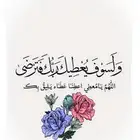 معلمة تأسيس ومتابعه