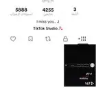 حساب تيك توك