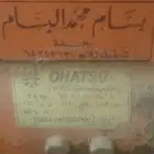 مولد كهربائي كهرباء من مورد البسام 5kw