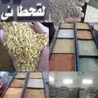 طاحون القحطاني لبيع جميع انواع الحبوب والدقيق