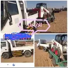 للايجار بوبكات2013 ابو بس ودينا ايسوزو