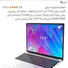 جهاز جديد تم شراءه من تابي والبيع اعلى سعر