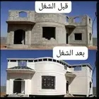 لياسه ملونه حجر الرياض