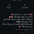 ماما ستايل