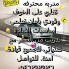 تمنياتي لكم قيادة امنة للتواصل