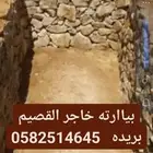 بريده