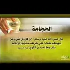 حجامه للنساء في وادي الدواسر