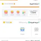 قبيله جكارو كنج مستوى خمسه روم مستوى خمسه بعد