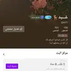 جاكو