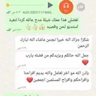 استديو تنفيذ شيلات لحن وقصيد لتنفيذ الشيلات والزفات بالاسماء