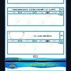 المنصف 95 ايهاب95 لي اختبار ورقي