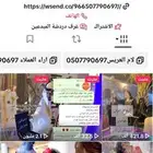 استديو تنفيذ شيلات لحن وقصيد لتنفيذ الشيلات والزفات بالاسماء