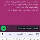 ابغا شخص يشاركني في ايجار غرفه يدفع 200ريال شامل كل شي