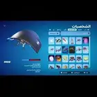 حساب جراند