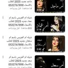 شيله زواج شيلة عريس شيلة مدح شيلة عرضه شيله عروس