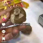 مسك الفزال