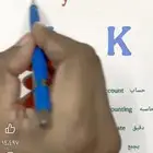 أستاذ لغة إنجليزية لكل المراحل والاعمار