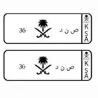 لوحه ص ن د 36 اعلا سوم والله يكتب الي فيه خيرللجميع