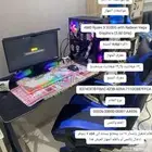 للبيع بي سي قيمنق