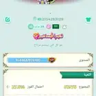 حساب لودو لبيع ألبي يبيه يكلمني واتس