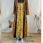 جلابيات نسائية باالجمله