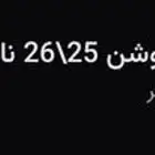 تذاكر واحد بالواجهة ب 25 يلي يبي خاص