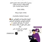 أنا طالب وحبيت استكشف واعرض قدرتي البسيطه في التصميم