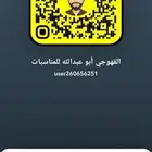 القهوجي أبو عبدالله المناسبات والحفلات في بريدة فقط