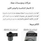 جملة السوق السعودي