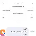 ساعة منبه نادرة وقديمة من طراز صناعه Wehrle Three-in-One