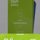 الارقام مميزه