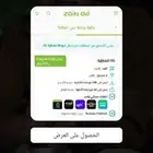 للبيع 5G