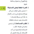 دعم نفسي نصائح فقط