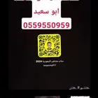 حمام فرنسي سوبر جامبو زغالين