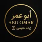 خدمات سوشال ميديا بكل احترافية ودقة وقبل كل شي المصداقية