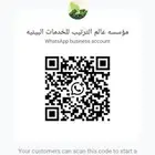حاويات كبيرة وصغيرة