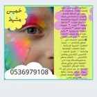اخصائيه نطق وتعديل سلوك وصعوبات التعلم