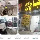 اصلاح مكائن الزجاج