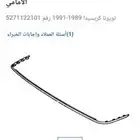 كرسيدا 96