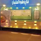 فود تراك للبيع