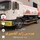 وايت مان 2001