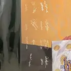 طاقية عامر بوستر توقيع عامر